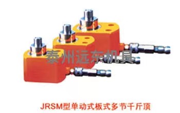 JRSM�Ͱ�ʽ���Һѹ�𶥻�