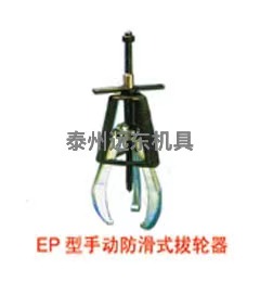 EPH��ϵ���ֶ�����ʽ������