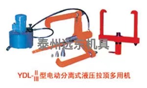 YDL�͵綯����ʽҺѹ�������û�