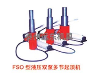 FSO�Ͷ���𶥻�