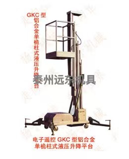 ���Ͻ�Һѹ����ƽ̨