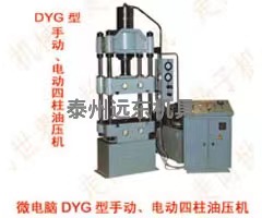 DYG�͡�΢����DYG��ϵ���ֶ����綯������ѹ��